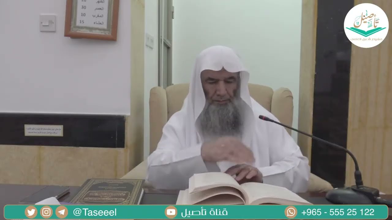 (٥) شرح رسالة الصفات الاختيارية لشيخ الإسلام ابن تيميّة | فضيلة الشيخ د. محمد محمدي النورستاني.
