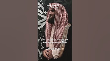 ااا سوره النساء بصوت القارئ الشيخ محمد بن ابراهيم بن عبدالله بن ابراهيم بن محمد اللحيدان ااا