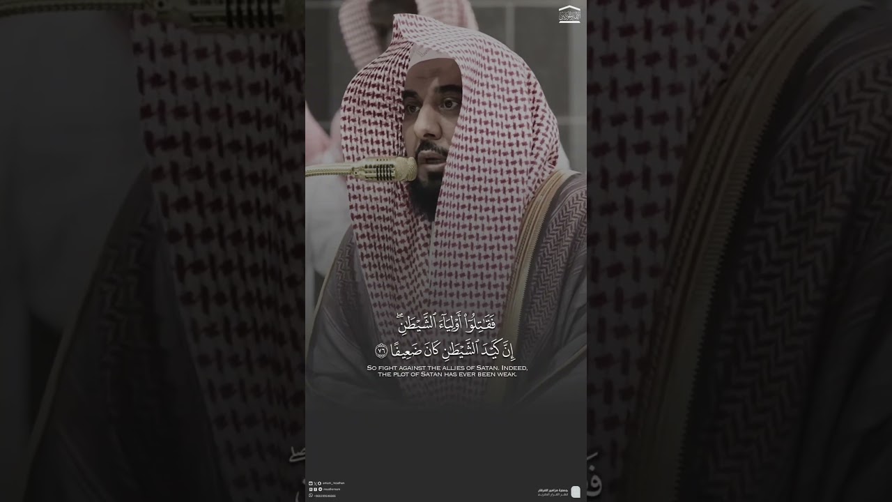تلاوة طيبة على طريقة الشيخ محمد أيوب رحمه الله -‏قطف من فجر ١٥- ٦- ١٤٤٦ هـ #عبدالله_الجهني #sorts