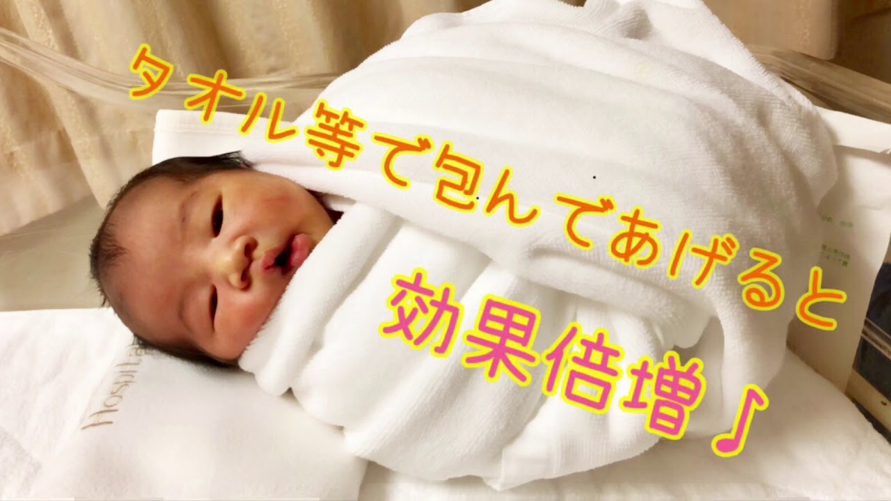 広告無し 赤ちゃんが泣き止む ビニール袋 ドライヤーの音です Youtube