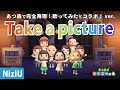 【NiziU】 “Take a picture” MVあつ森で完全再現！✨【歌ってみた！コラボver.】