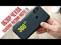 ОБЗОР чехла 360 для XIAOMI REDMI NOTE 5. Такой стоит взять!