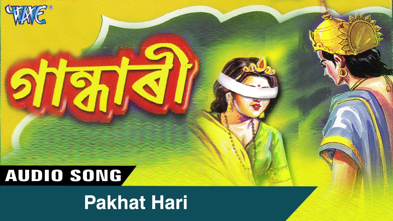 Zubeen Garg   Pakhat Hari  Gandhari  Tokari Geet   Devotional  Assamese Song