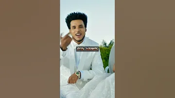 Friezer Kenaw Yibal Asheweyna Duet Lovesongs Tilahun Habesha Musiclove Music Love Lyrics 