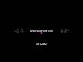 Moves | Shubh | Black screen status | #shubh #blackscreenstatus #shortvideo