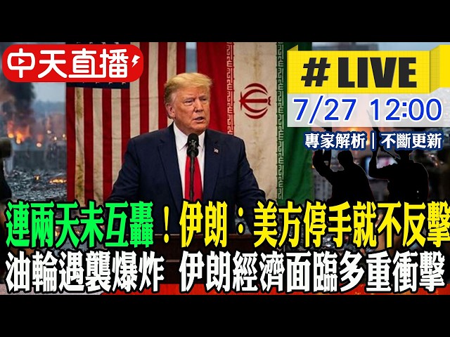 播放