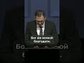Благодать - это второй шанс для людей. #библия  #библиякаждыйдень #bible #jesus #jesuschrist