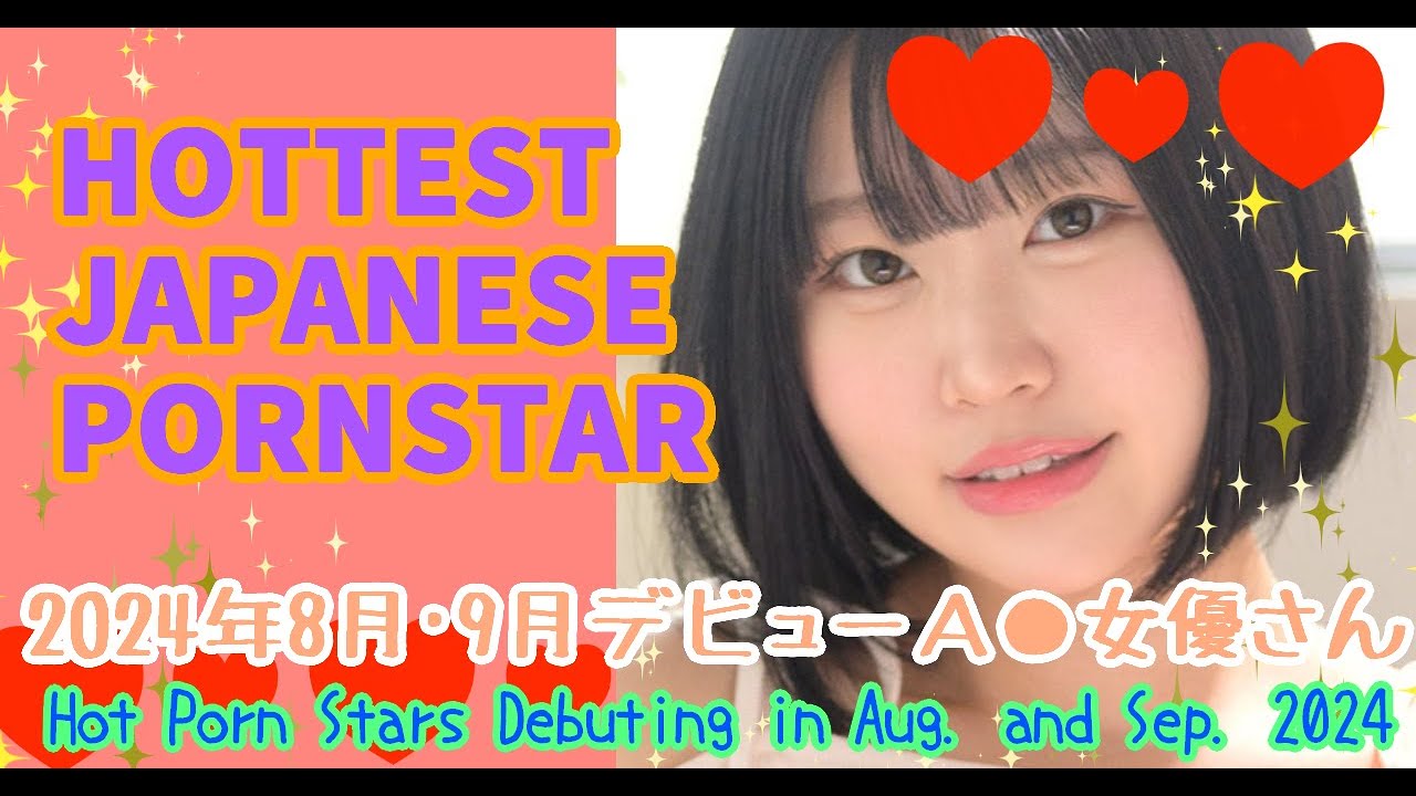 【先取りA 新人！】2024年8、9月デビューの注目新人A 女優さん♡/Hot Porn Stars Debuting in August