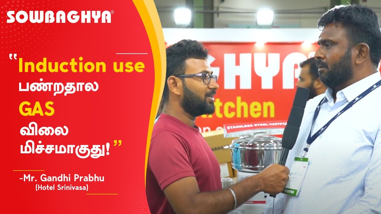 Review about COMMERCIAL INDUCTION STOVE SOWBAGHYA by HOTEL SRINIVASA