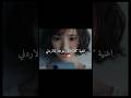 مترجمة بالاردني#just_jenny#blackpink##blink#babymonster#monster#straykids#ستاي##explore#fyp