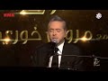 مروان خوري ان تجودي فصليني خمرة الحب اغنية صباح فخري طرب مع مروان خوري 2025 