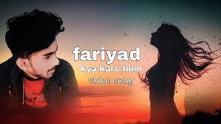 #video suraj singhania Kise dastan sunayen||Hum Dil se jise chahe (Lyrics) | Sad Song | Sonu Nigam