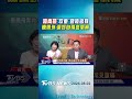 陸高鐵「救童」登陸官媒 陳佩琪:還好自備血氧機｜TVBS新聞 @TVBSNEWS01