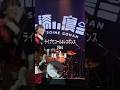 4/29(水祝)Zepp Shinjukuでワンマンライブ🎸⚡︎予習にどうぞ📝#リュックと添い寝ごはん