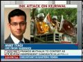 Varanasi, Kejriwal facing wrath supporters