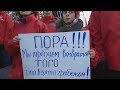 Москва Бунтует снова Митинги Против Путина. Акции протеста.
