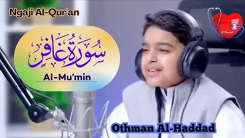 murottal Surah Ghofir ayat 1-17 | Othman Al-Haddad سورة غافر ١-١٧ عثمان مشعل الحداد