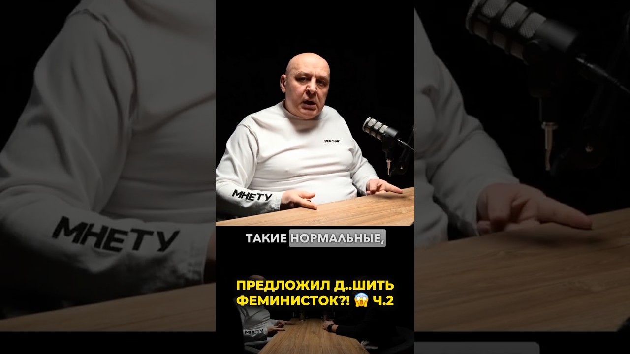 Что-что он сказал?! 😳🤯 #интервью