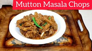 Mutton Masala Chops | #Muttonchops By HS Diaries