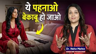 इस पहनन क बद Romance क मज ह जयग Double Couple Romance Tips Dr Neha Mehta