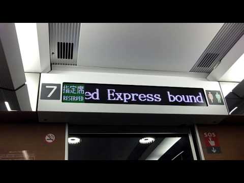 【車内動画】常磐線 特急ときわ71号 車内放送 柏発車後