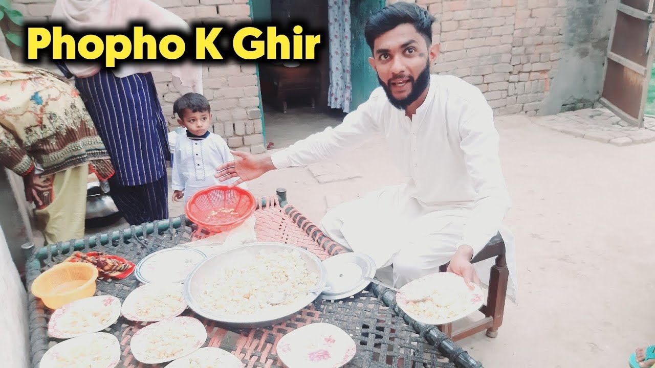 Phopho K Ghir🏠||Aftari||Bhai Bhot Lazeez🍗 Roza Aftar Howa|| Phopho🤬 ...