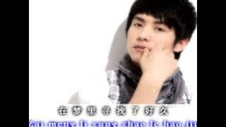 Ma Tian Yu - Fly (Fei) (Chinese   Pinyin)