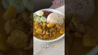 【吉隆坡Titiwangsa美食】Kalico Cafe @ Titiwangsa