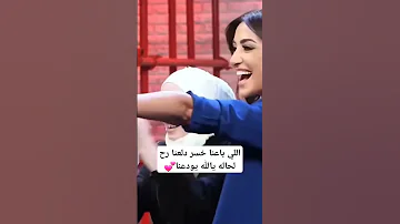 أغنية اللي باعنا خسر دلعنا 