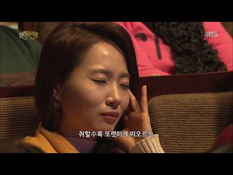 열린음악회 - 혼자, 한잔 - 허각.20170212