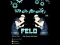 ريمكس مهرجان اسلام فانتا توزيع فيلو 2015 جديد 