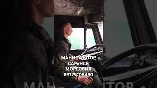 Манипулятор миниэкскаватор Саранск
