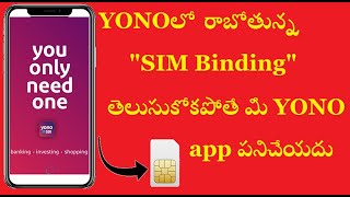 Sim Binding In Yono Sbi App New Security Feature In Yono Sbi App