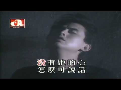 忘情號 （音樂）杜德偉