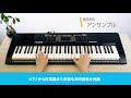 Alesis Harmony61mkII 多機能で本格的な演奏も可能な61鍵盤電子ピアノ アレシス ハーモニー ポータブルキーボード