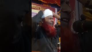 #আবু #বক্কার #সিদ্দিকী #সাহেব #রাজবাড়ী #abu-bakkir #siddiki #short #video #banglawaz