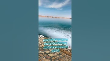 سورة الإخلاص -ياسر الدوسري (تلاوات أئمة الحرم)