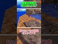 【バトラ】無敵の笑顔で荒らすメディア【#shorts】
