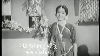 Akhand saubhagyavati