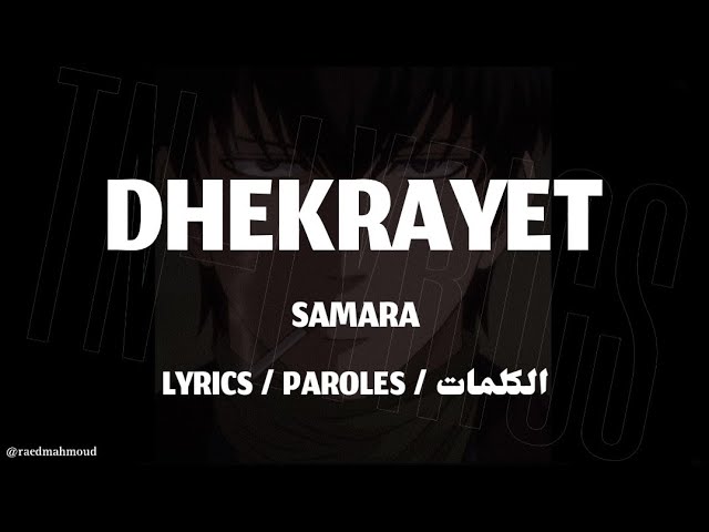 SAMARA - DHEKRAYET + LYRICS {TN-L} class=