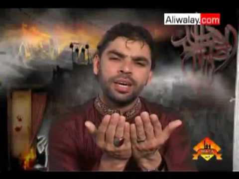 Alajal Alajal ya Imam e zamana Al ajal by shadman raza 2009 manaqbat