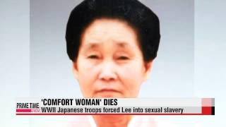 Comfort women victim passes away， 52 survivors left   위안부 피해 이효순 할머니 별세...생존 피해자