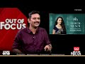 പാടി തീരാത്ത വന്ദേമാതരം | Vande Mataram seminar: CUK students protest | Out Of Focus