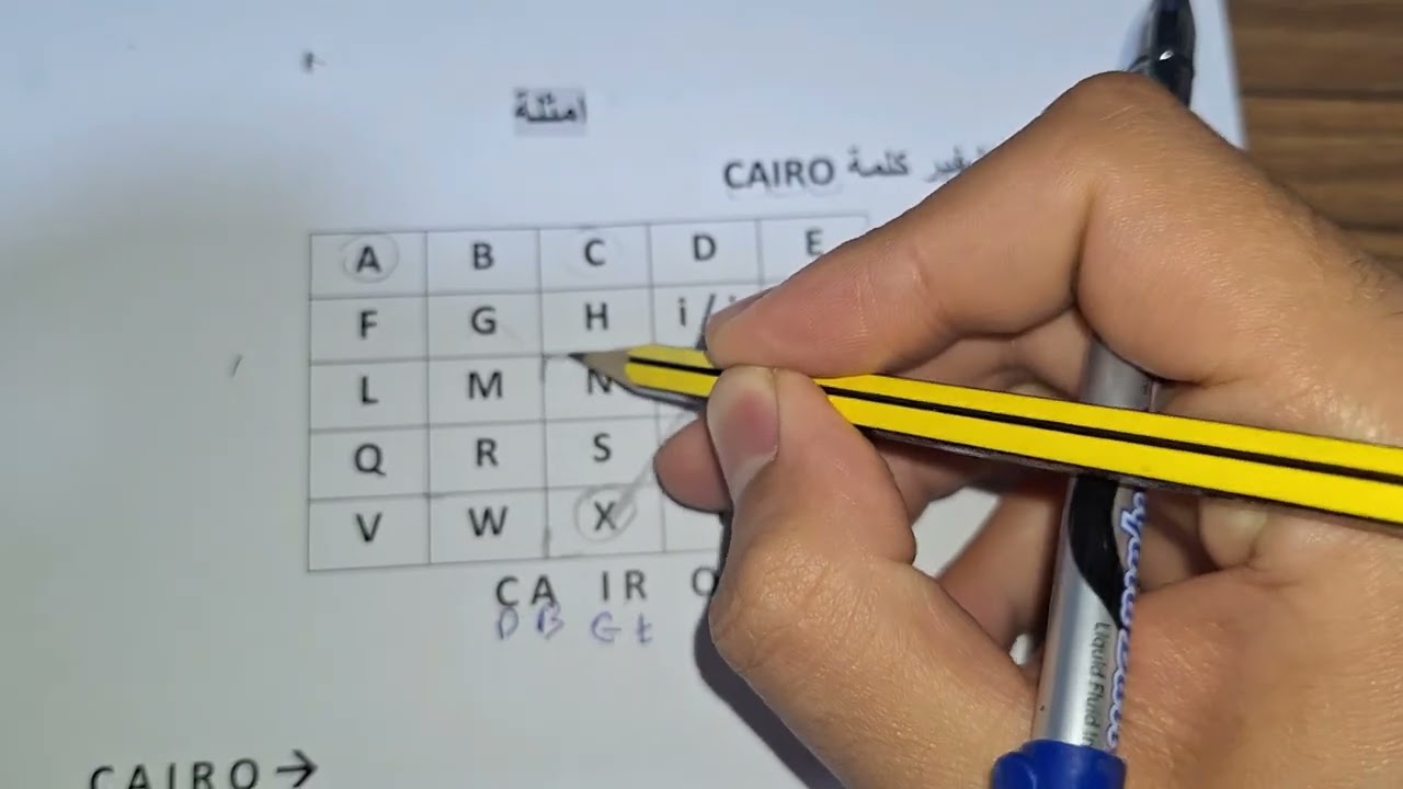 طرق تشفير | Play Fair