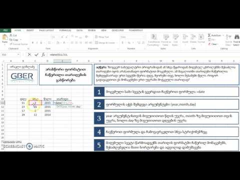 Fixing date formats - თარიღების ფორმატის გასწორება