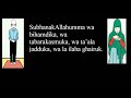 Akkaataa Salaataa Sagaleefi Barreefamaan Waan Salaata Kessatti Dalagamu Hunda Ofkeessa Qaba 