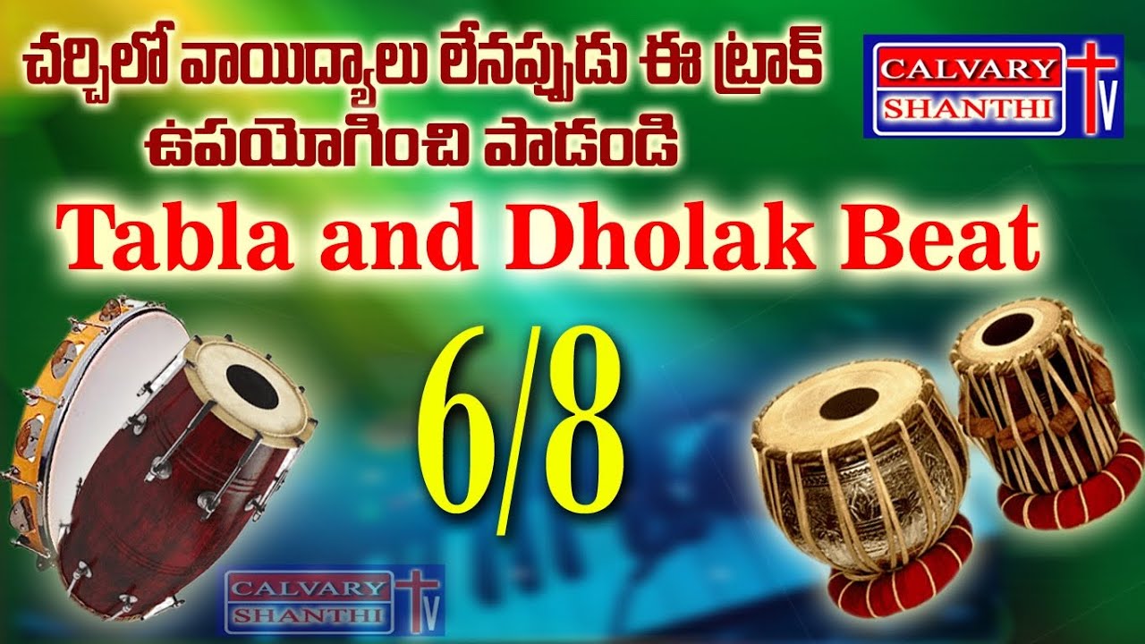 68 Tabla and Dholak  Music loop