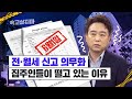 빅브라더 VS.투명한 시장, 전월세 계약도 정부에 신고해야 하는 세상, 임대차3법의 마지막 퍼즐 '임대차 신고제' 6월 1일 시행