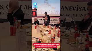 Refah Partisi Necmettin Erbakan Anma Töreninde Parti Başkanlarıkonuştu