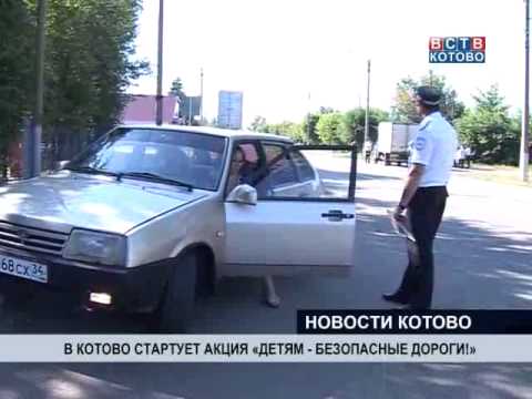 Купить Билет Камышин Котово